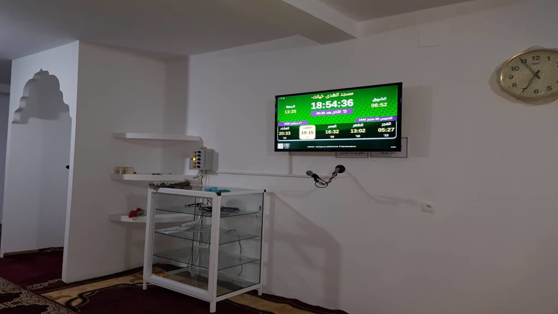 مسجد الهدى -تيانت-