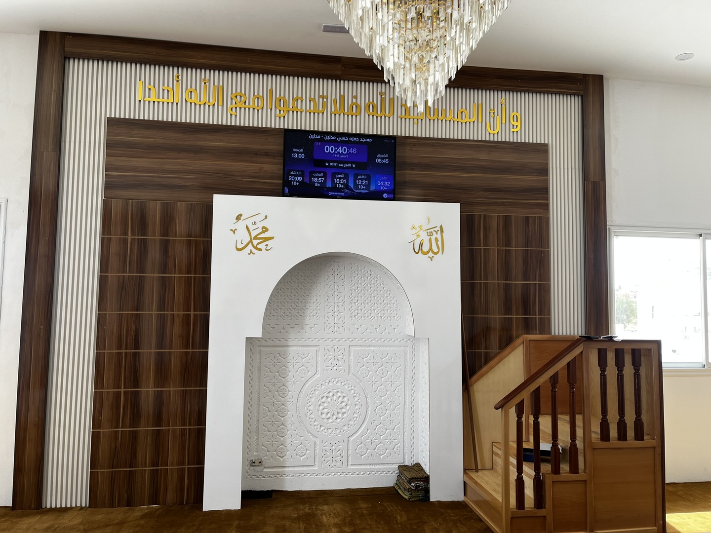 مسجد حمزه حسي مدنين