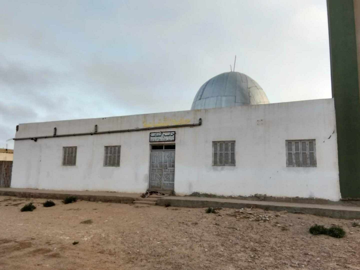 جامع الشفاعة بصبيح