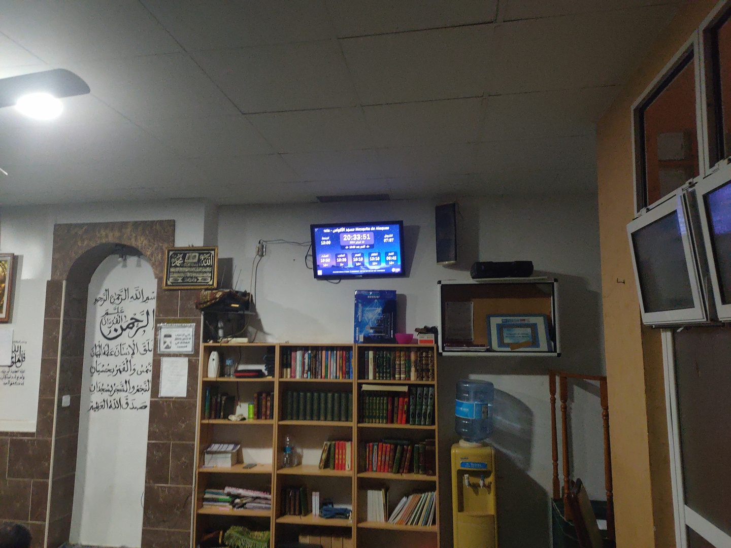 Mezquita de Alaquas مسجد الأقواس