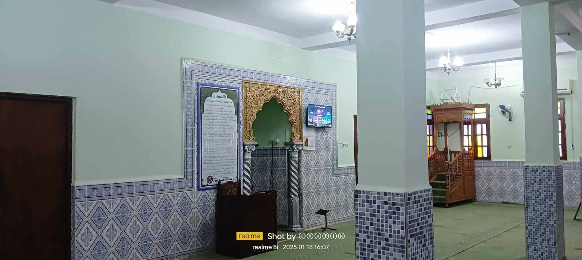 مسجد عبد الحميد بن باديس