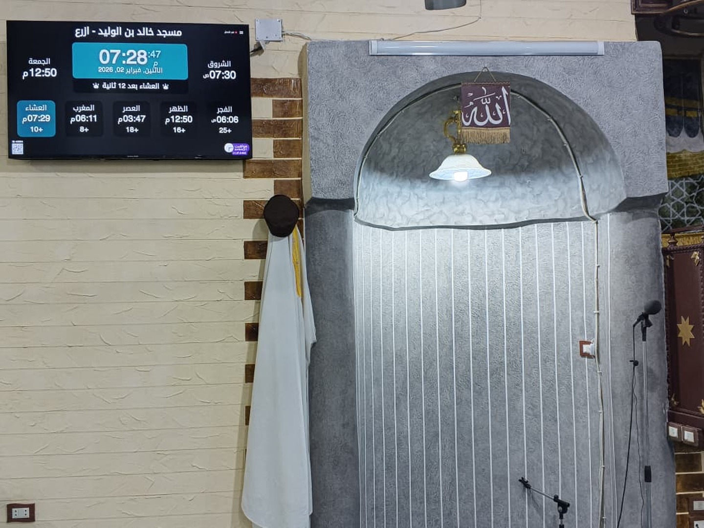 مسجد خالد بن الوليد