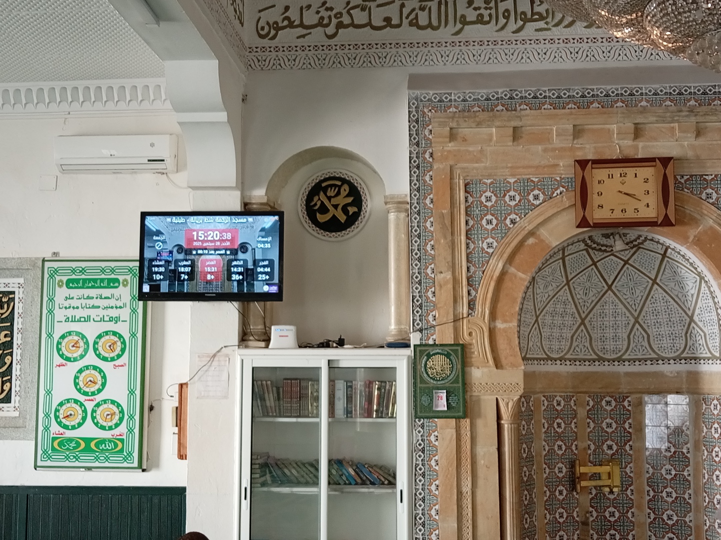 مسجد الرحمة شط بريانة