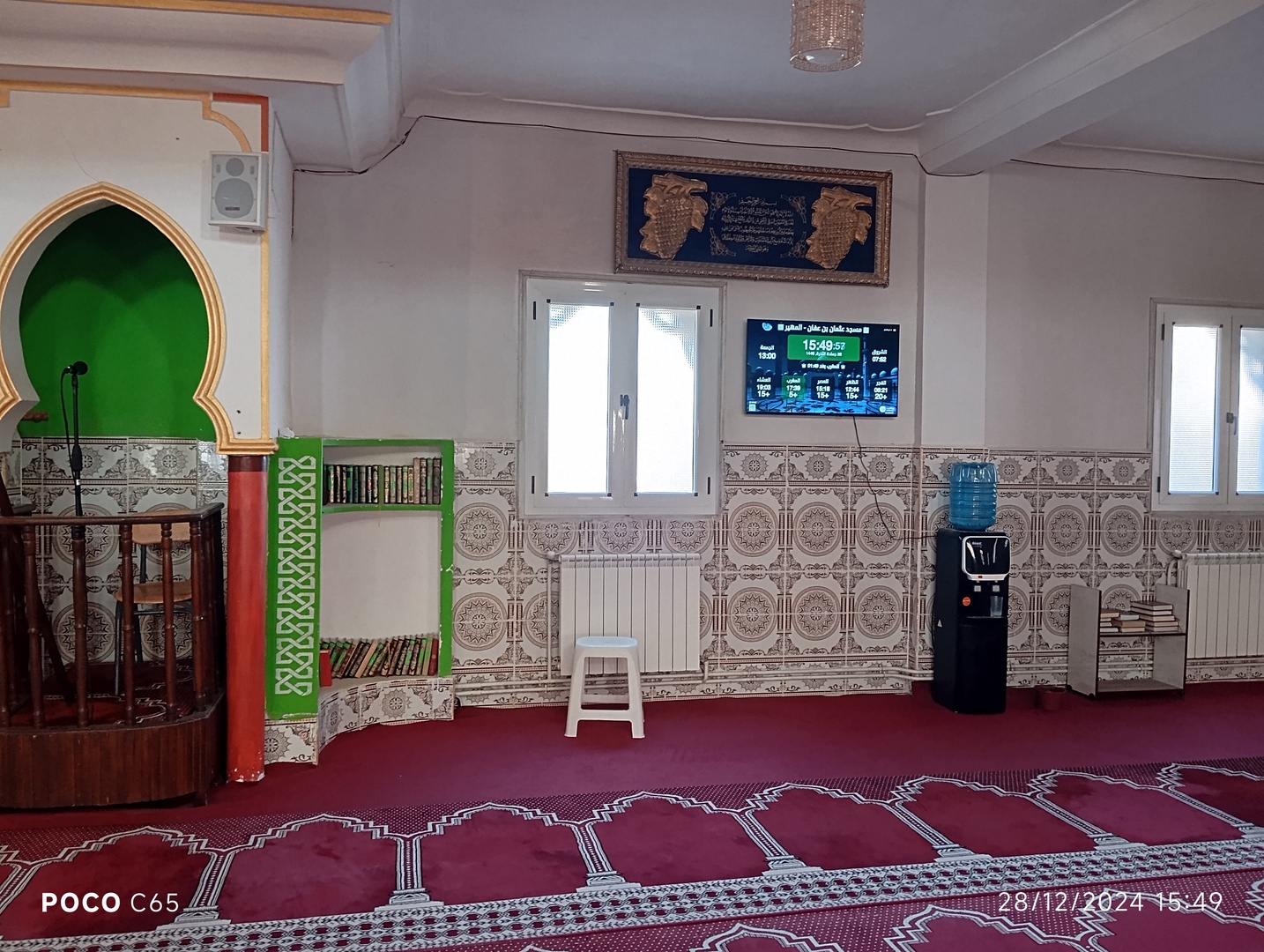 مسجد عثمان بن عفان