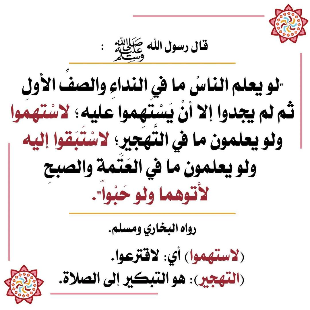 الصف الأول