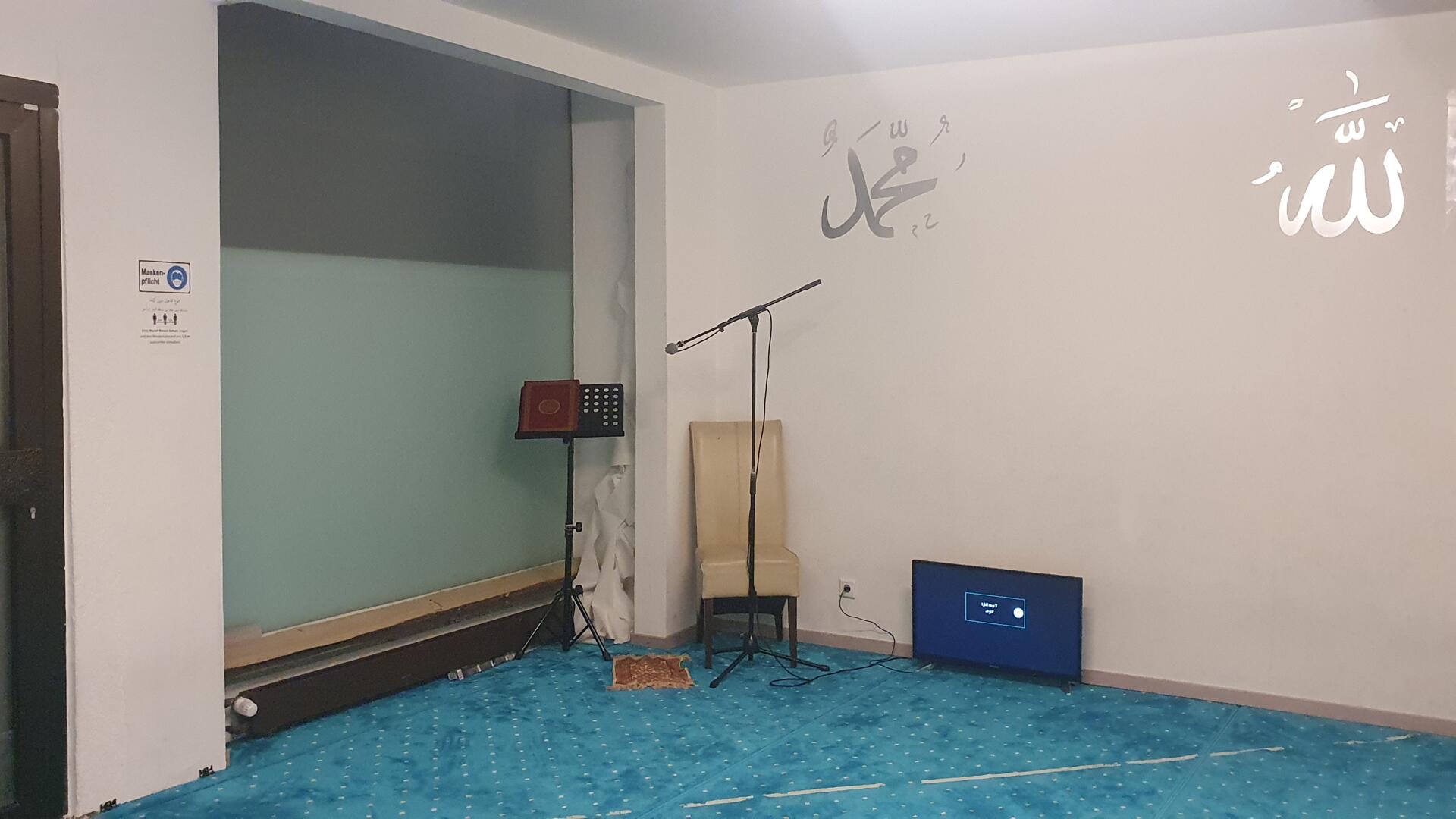 مسجد الأمل Al Amal e.V