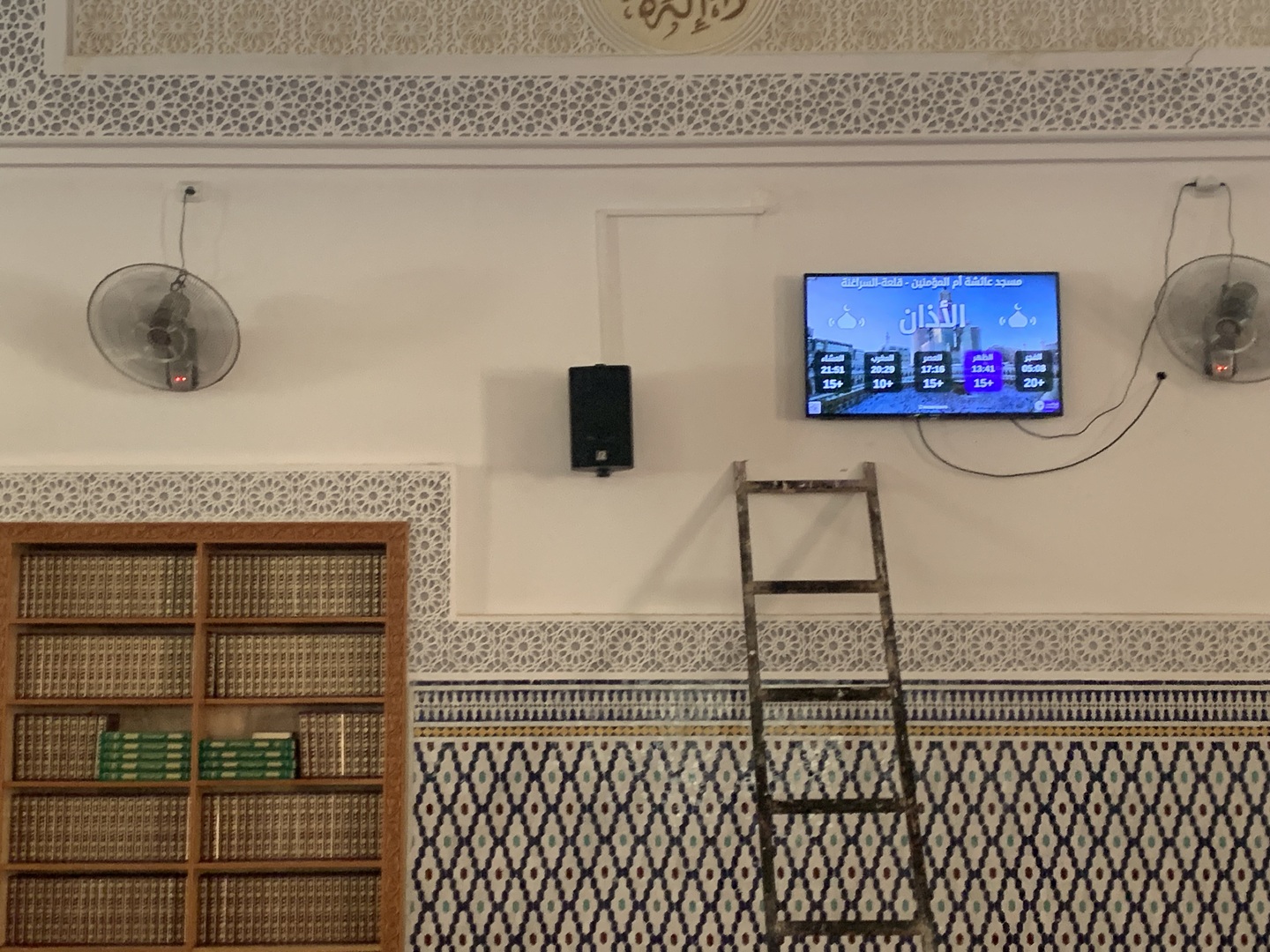 مسجد عائشة أم المؤمنين