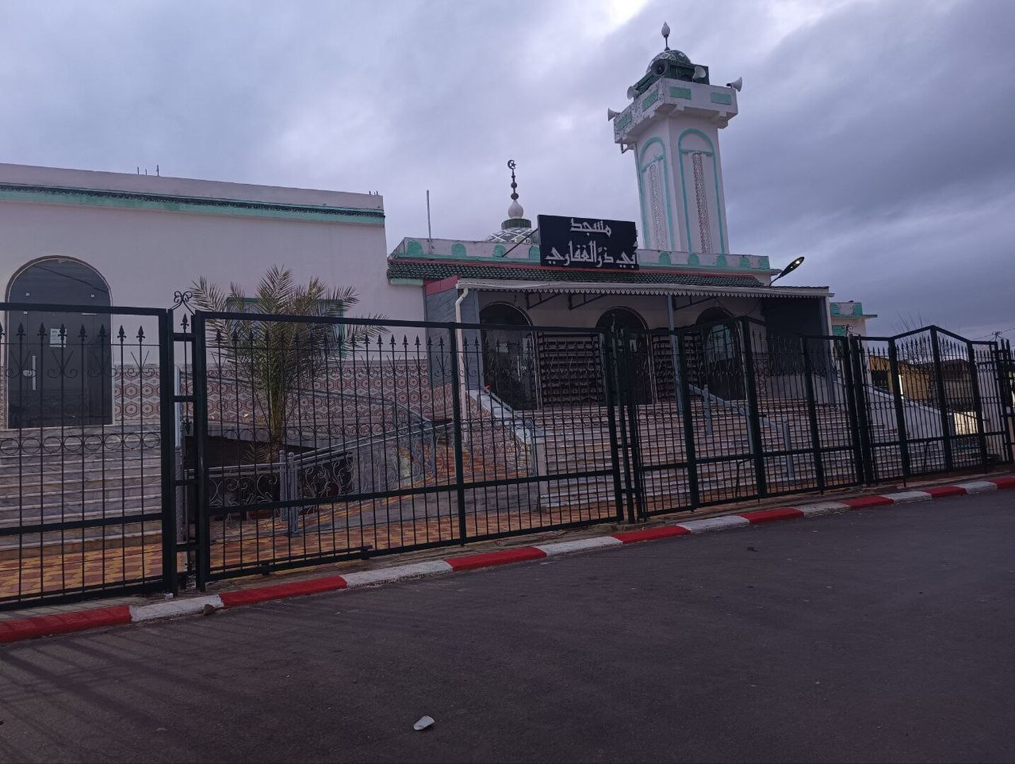 مسجد أبي ذر الغفاري