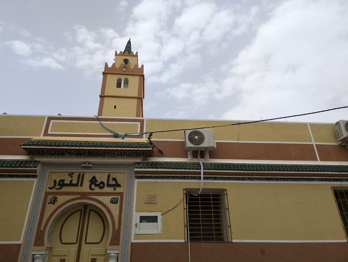 جامع النّور ظهر عيّاد رفراف