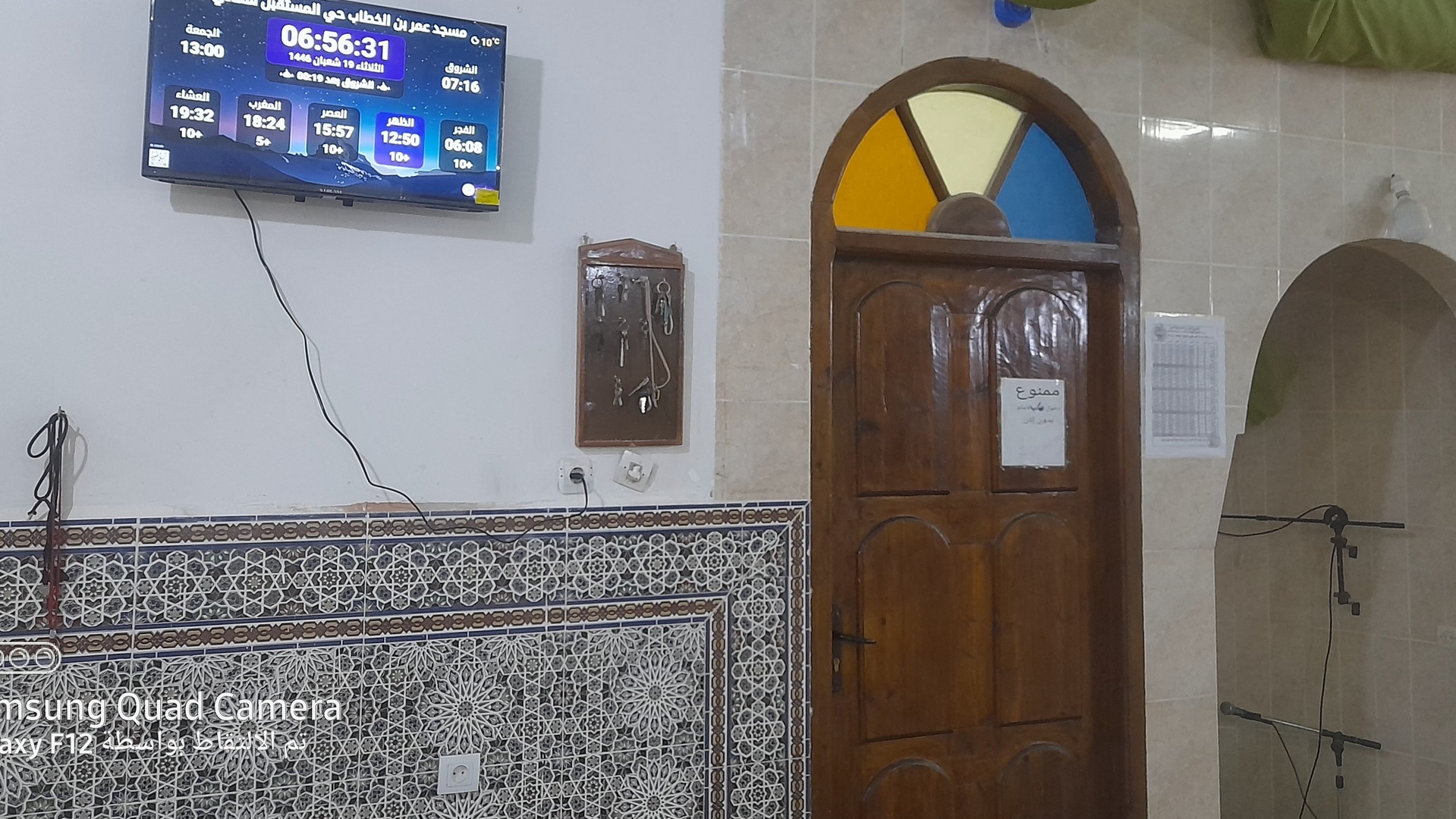 مسجد عمر بن الخطاب حي المستقبل شمالي