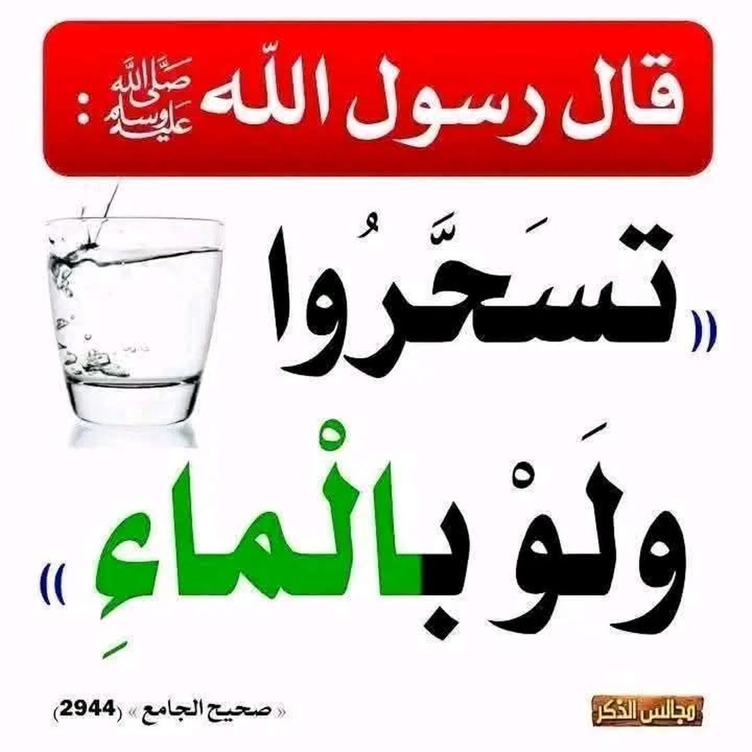 موعظة