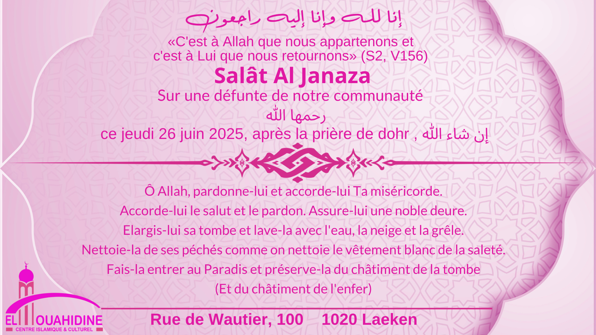 Salât Al Janaza
