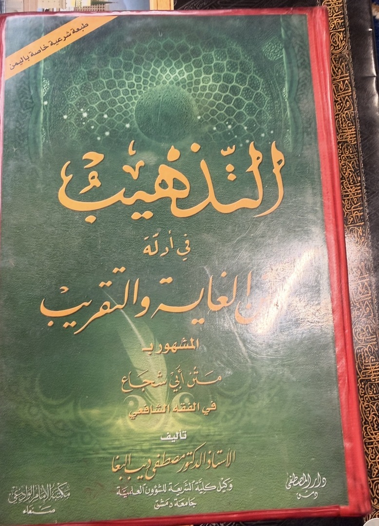 ABII SHUJAAC STARTED, PLEASE JOIN