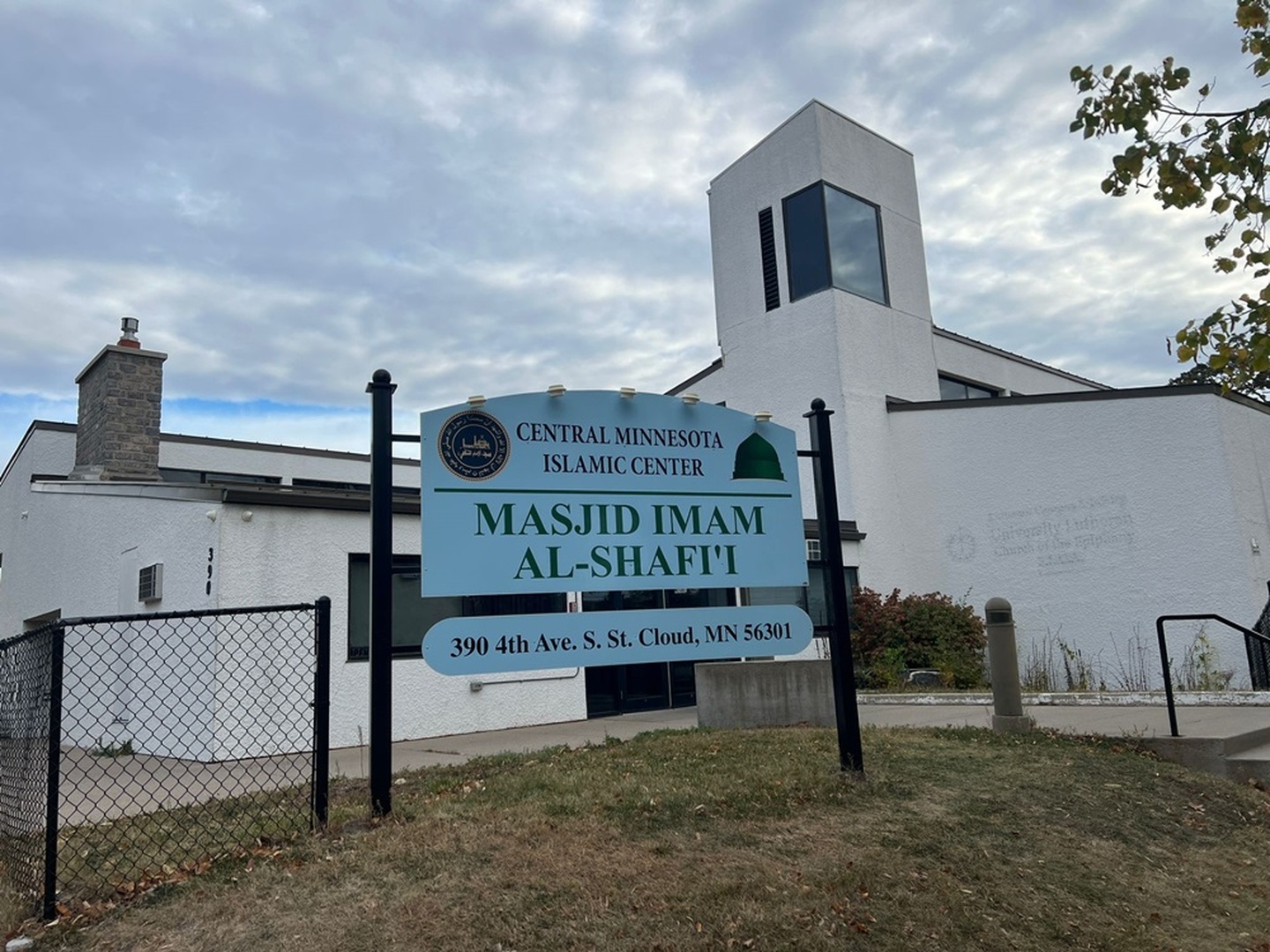 CENTRAL MN ISLAMIC مسجد الامام الشافعى