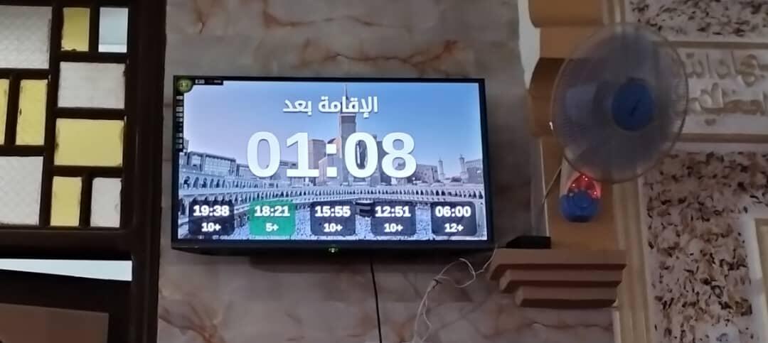 مسجد اسعد بن زرارة