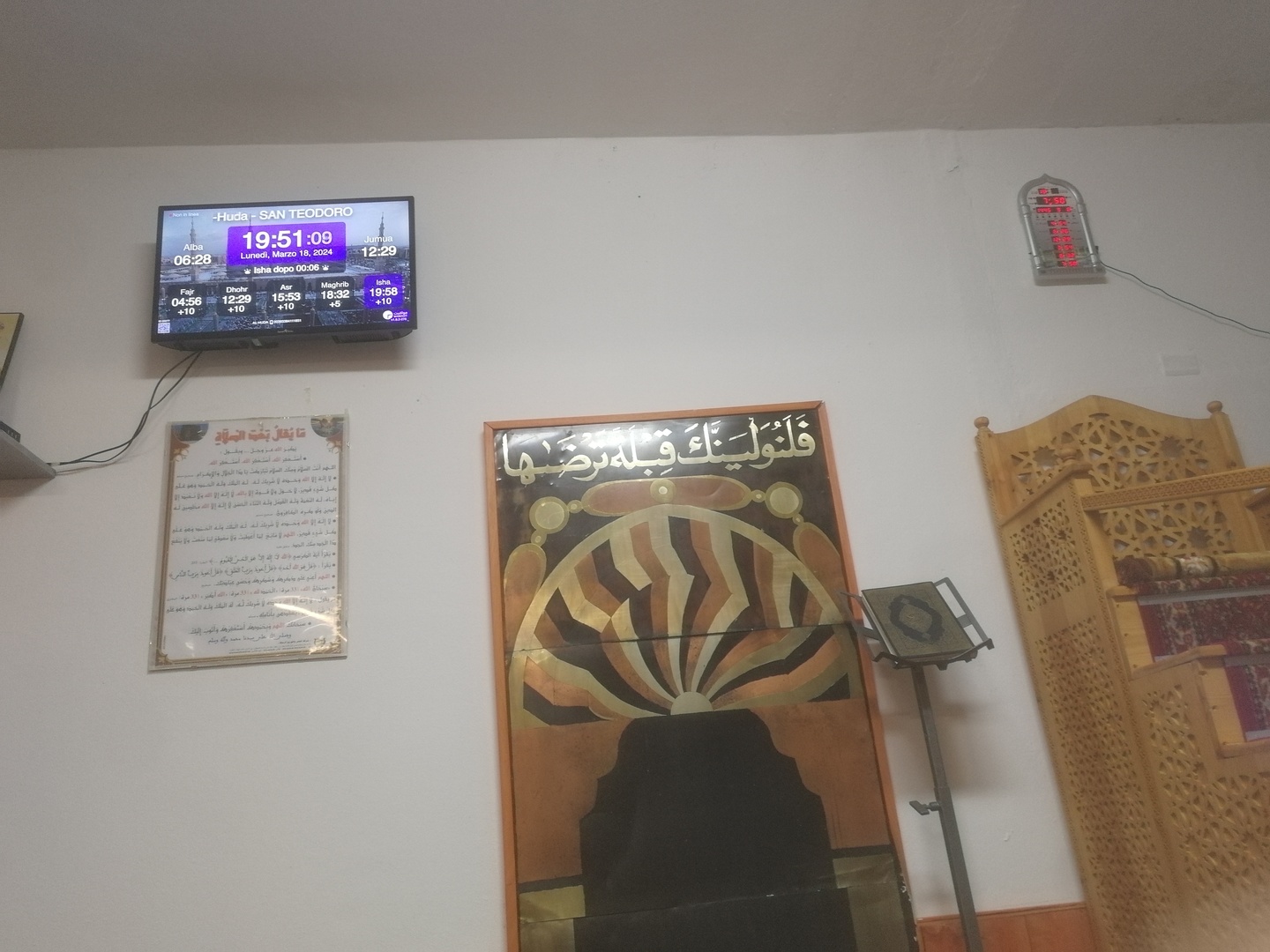 مسجد الهدى - Centro Islamico Al-Huda