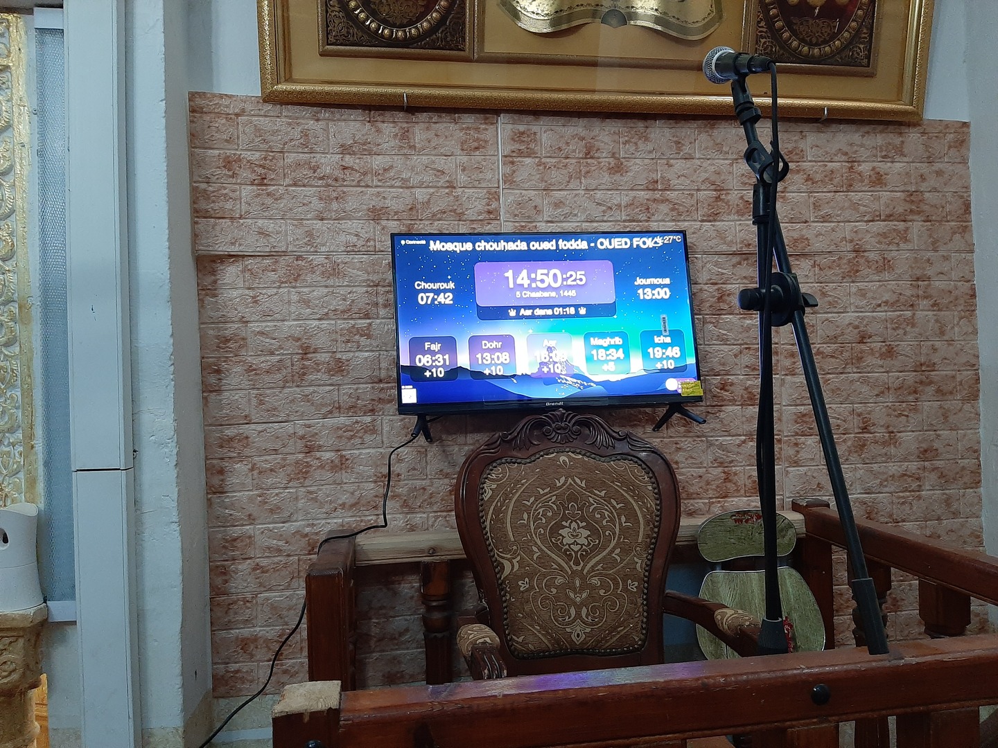 Mosque chouhada oued fodda