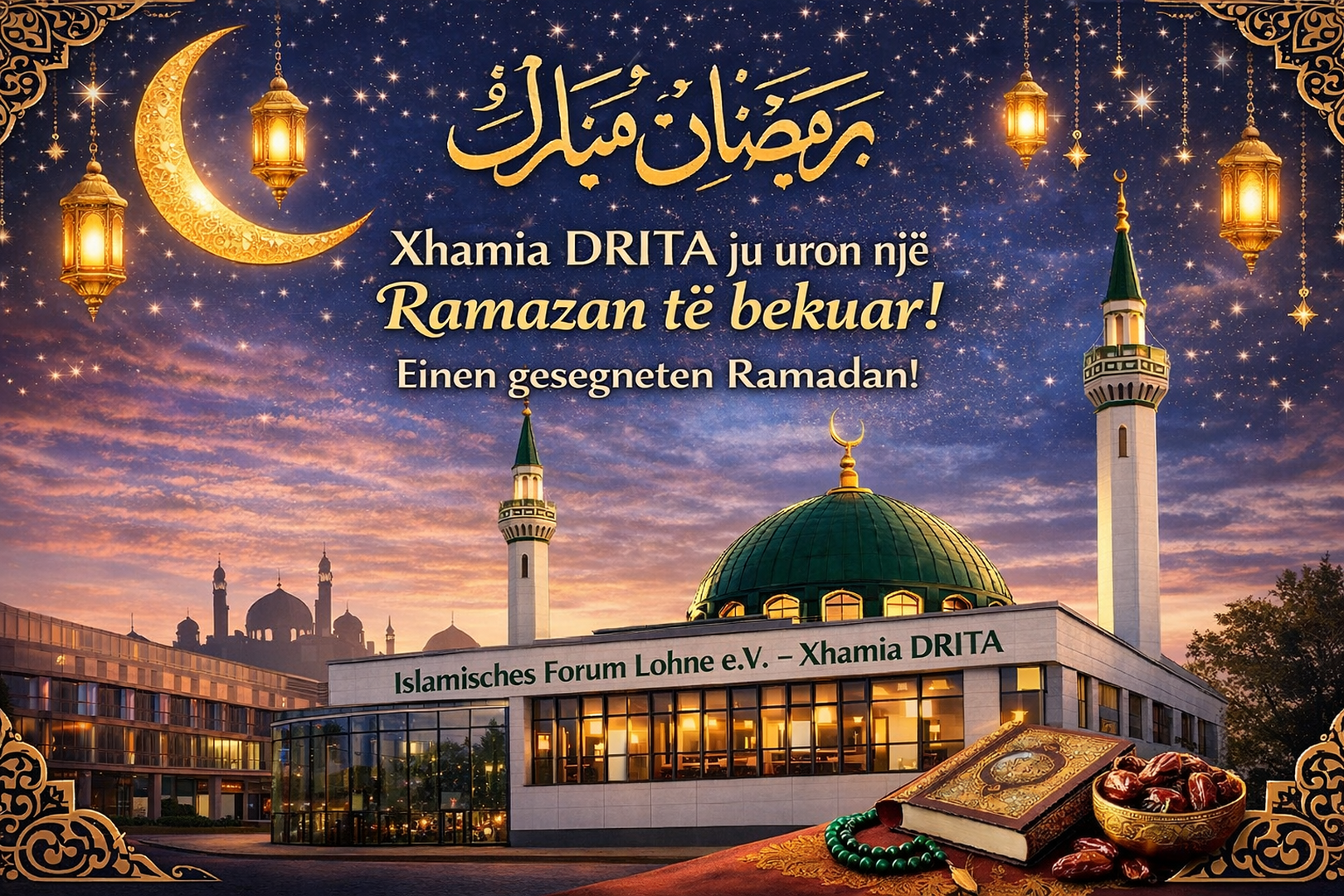 Ramazan