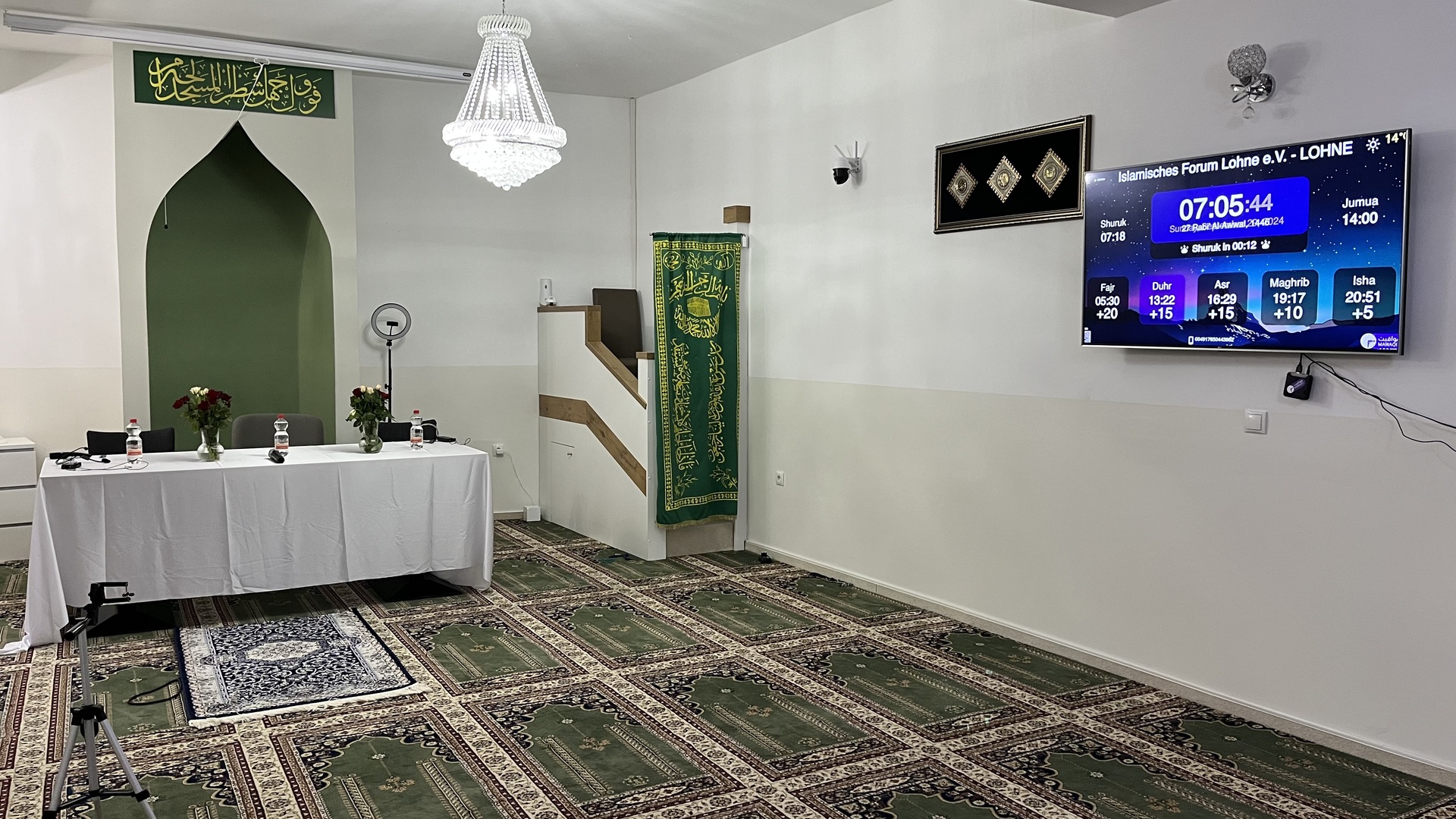 Islamisches Forum Lohne - Xhamia DRITA