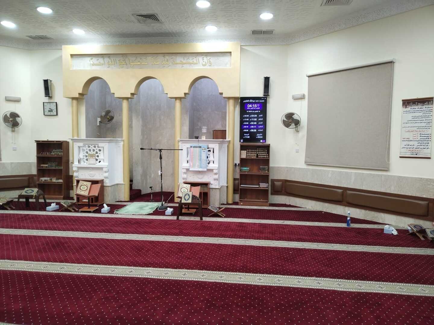 مسجد حمد عبدالله الفارس