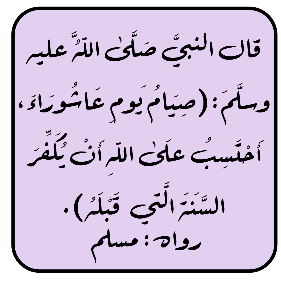 تذكير