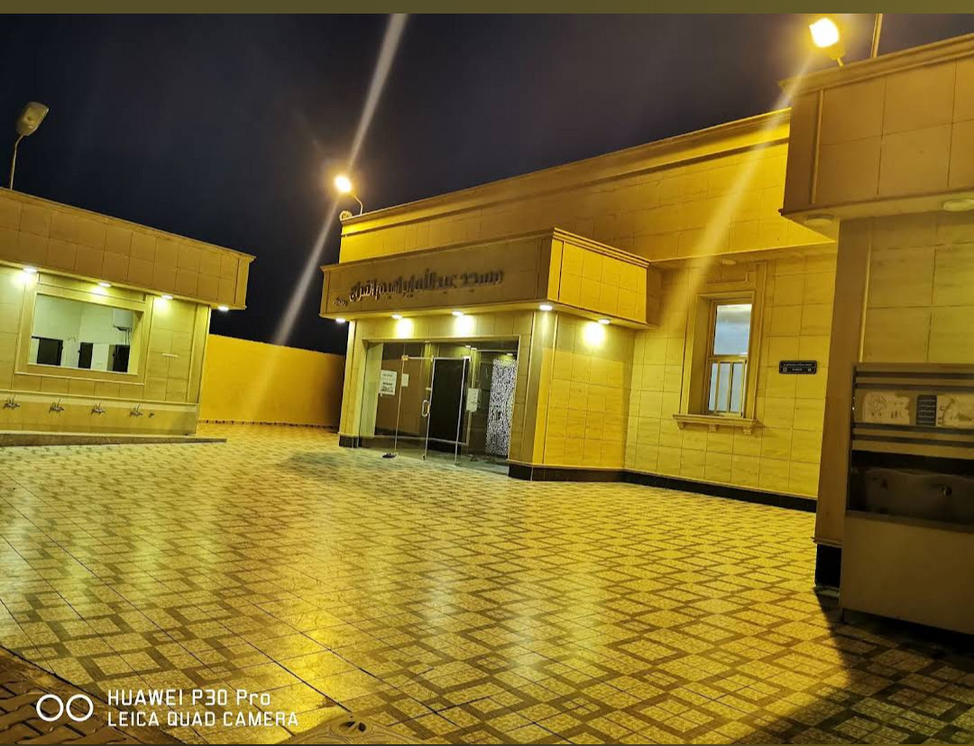 مسجد عبدالله إبراهيم الفراج