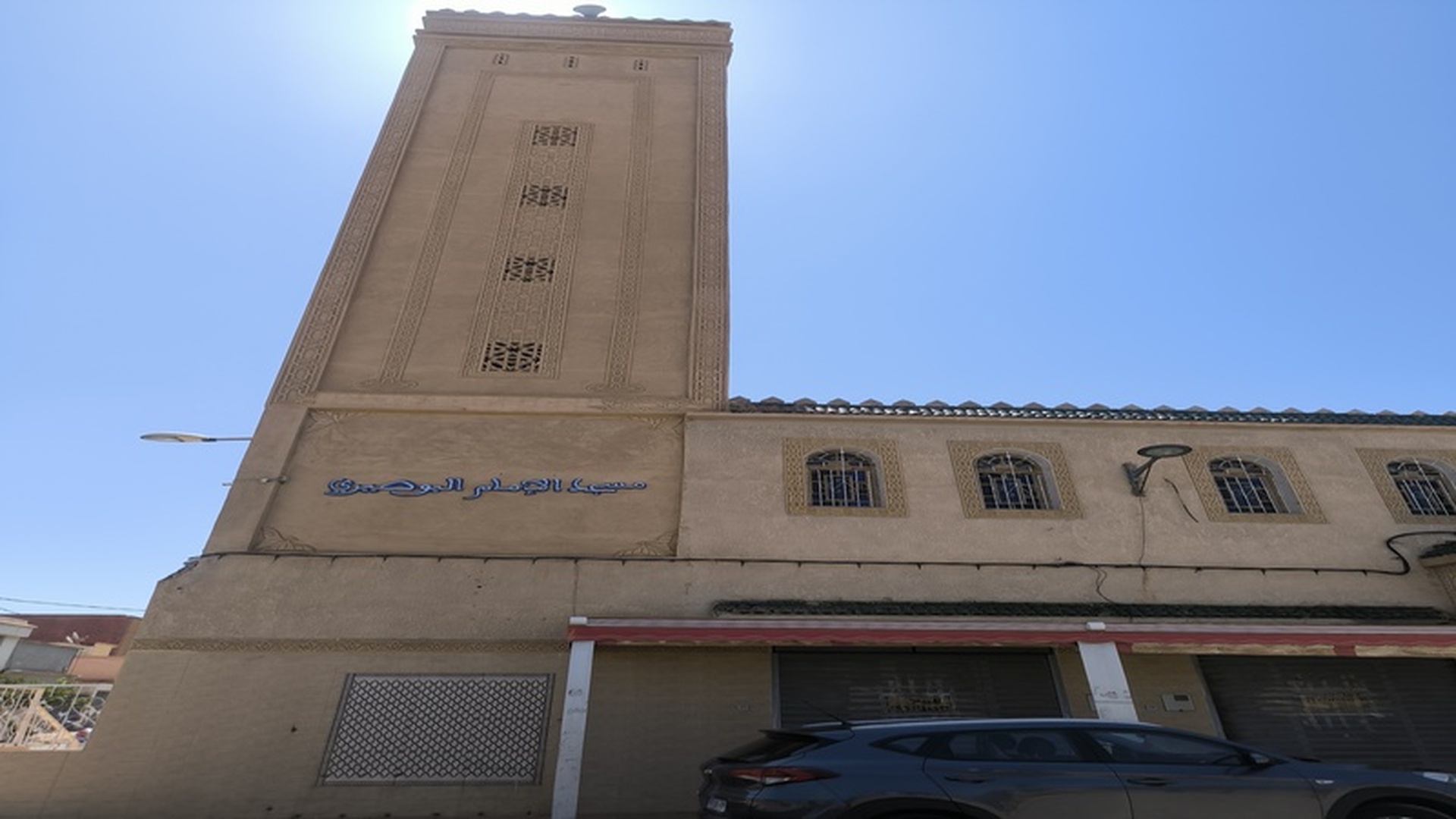 الإمام البصيري
