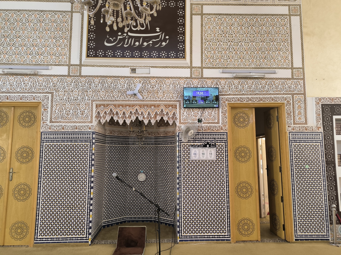 الإمام البصيري