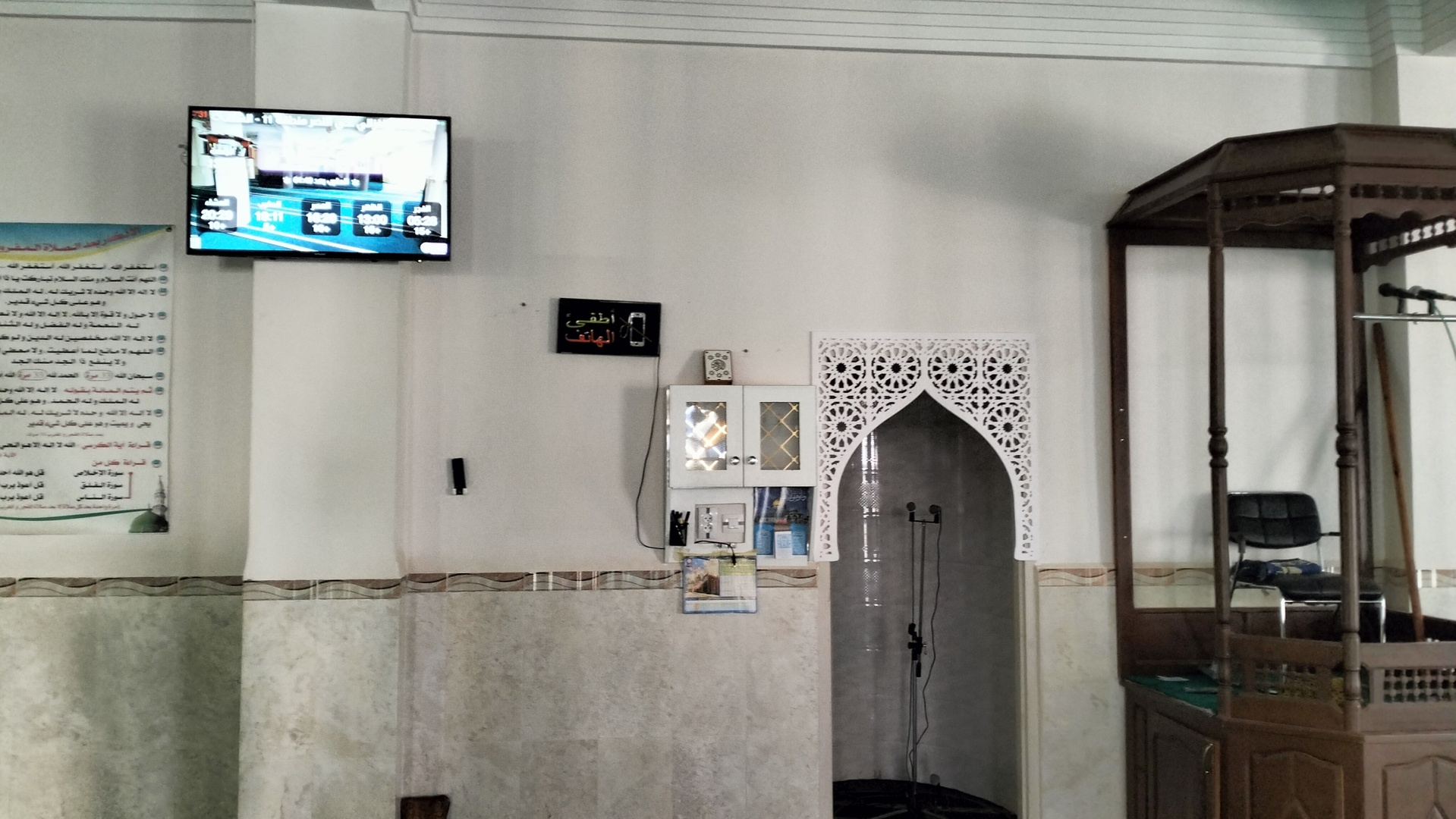 مسجدالإمام  الغزالي .حي النصر منطقة 11