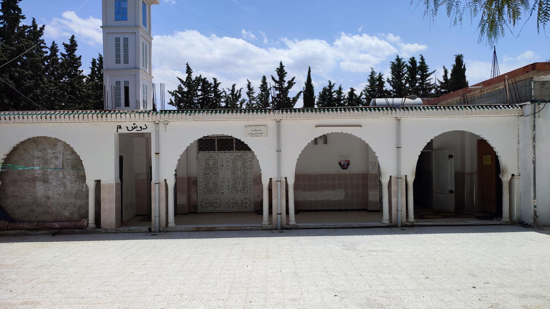 مسجد عمار بن ياسر حي 05 عين الباي