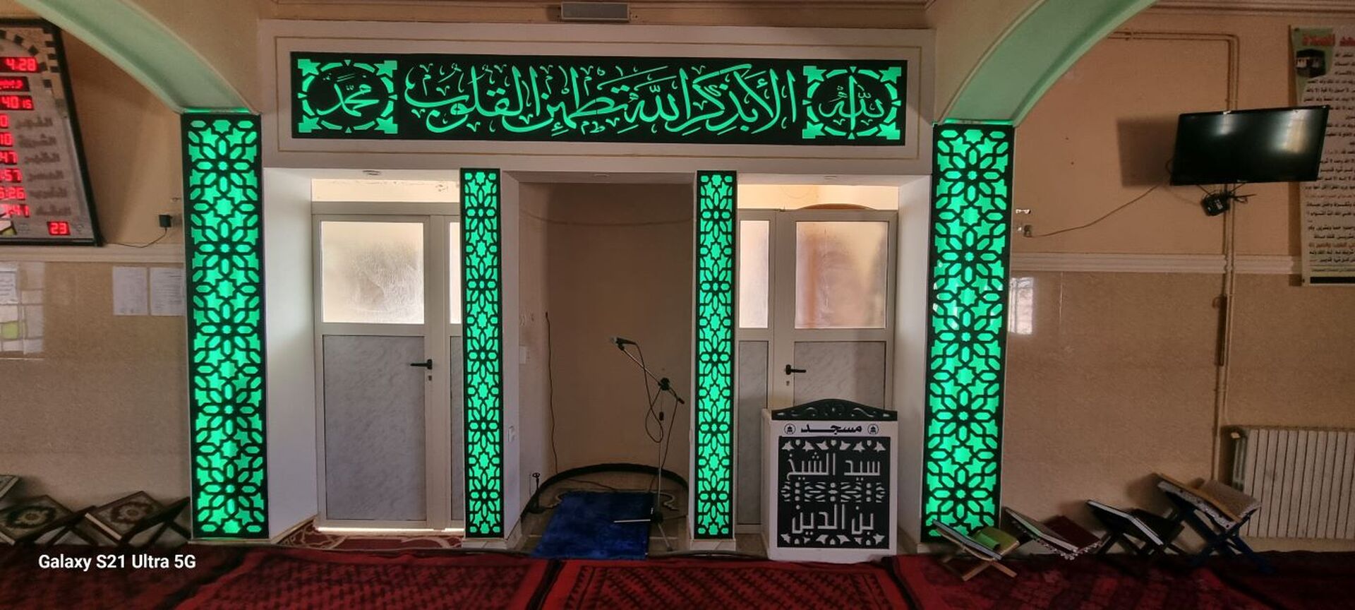 مسجد سيدي الشيخ بن الدين