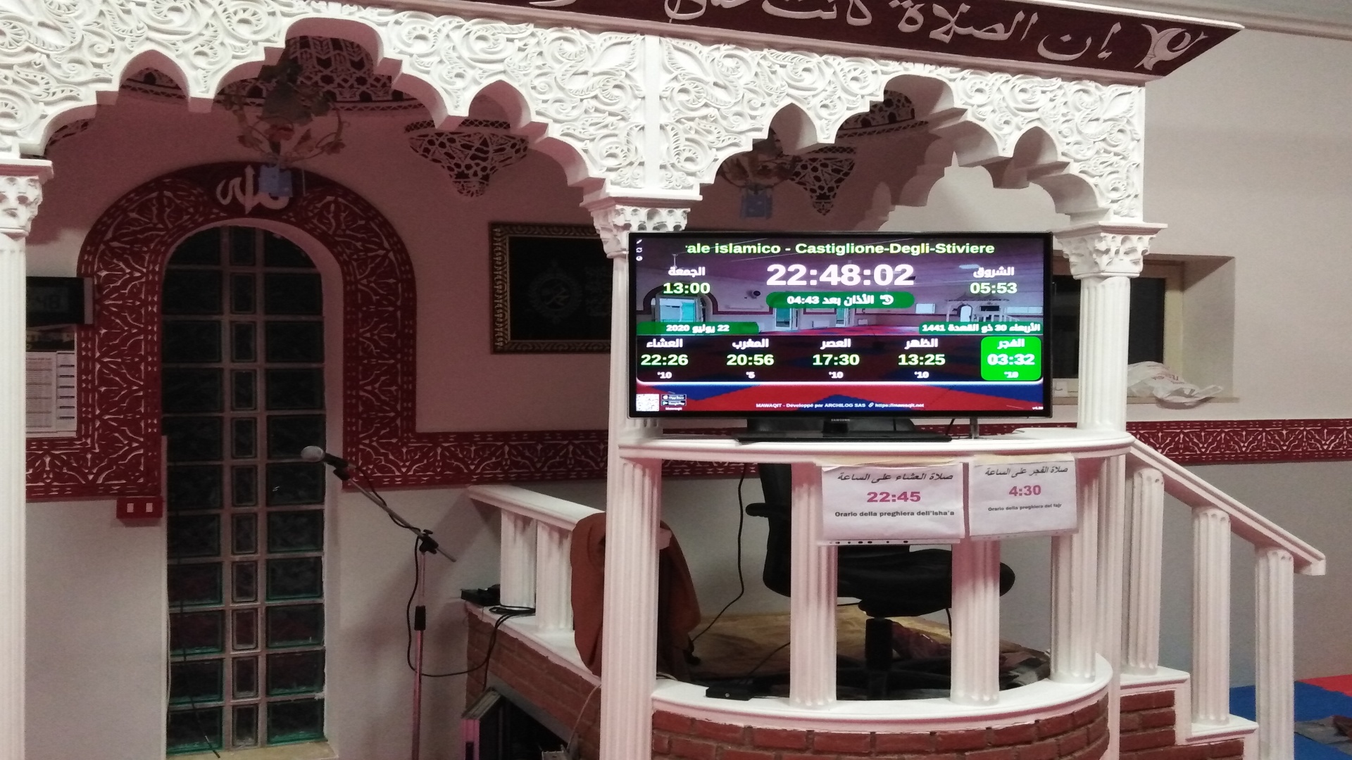 Centro Culturale islamico