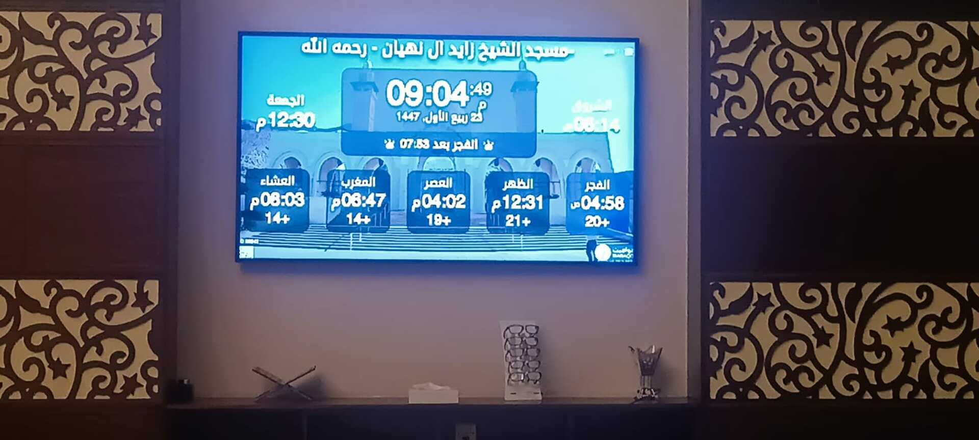 -مسجد الشيخ زايد ال نهيان - رحمه الله