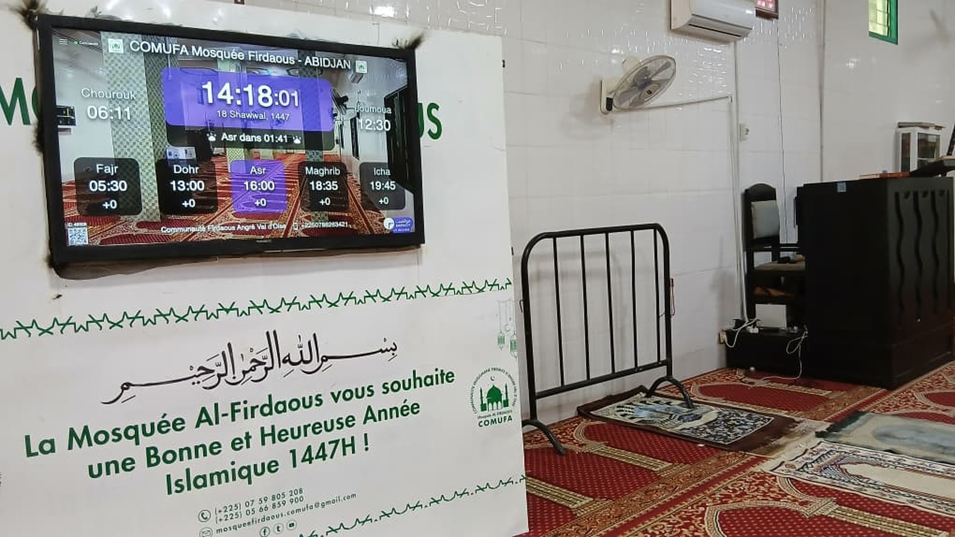 COMUFA Mosquée Firdaous