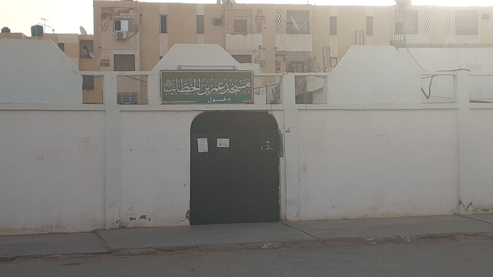 مسجد عمر بن الخطاب حي 442  مسكن .