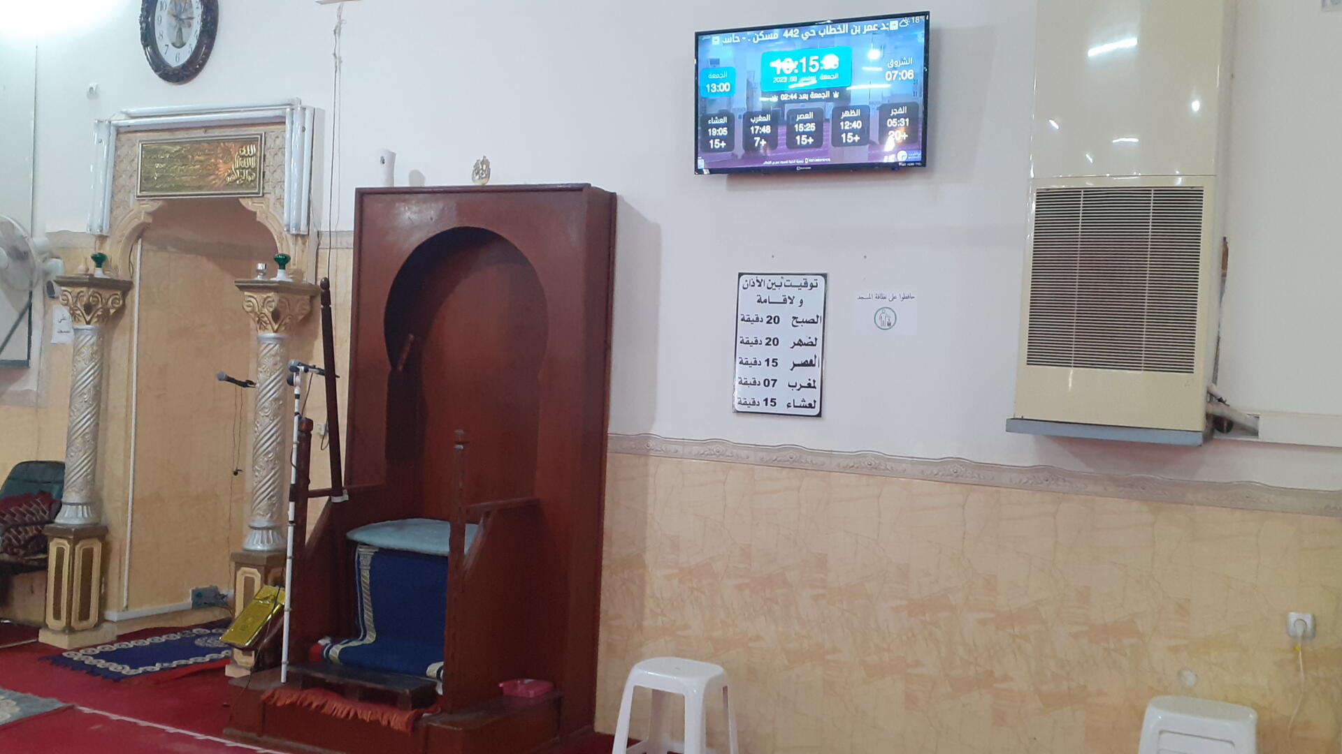مسجد عمر بن الخطاب حي 442  مسكن .