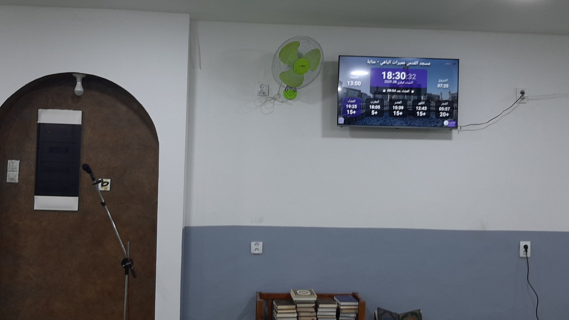 مسجد القدس عميرات الباهي