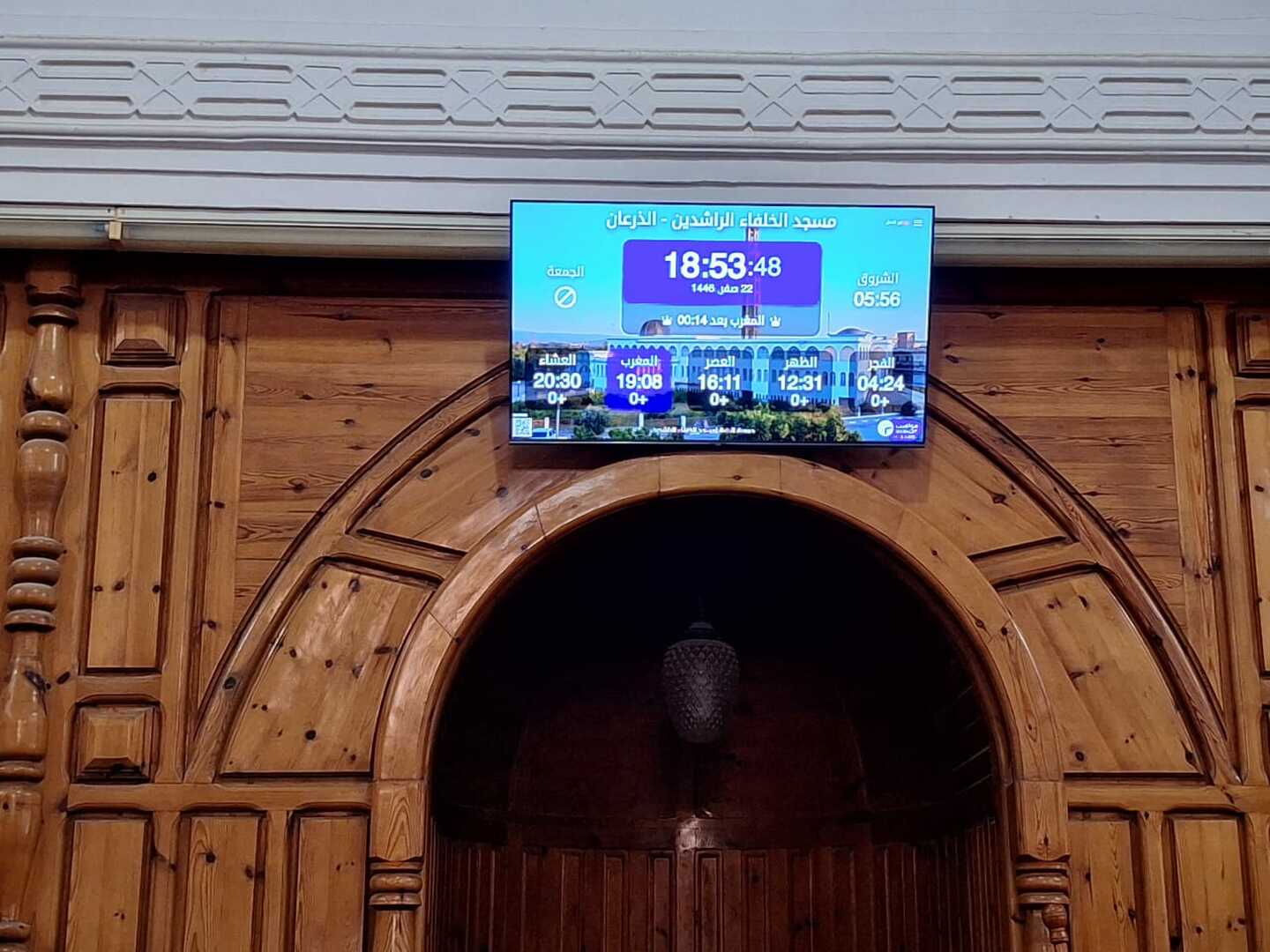 مسجد الخلفاء الراشدين