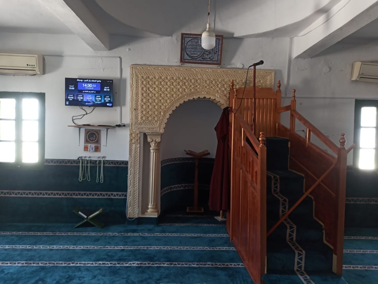 جامع الصفاء بئر الحجر