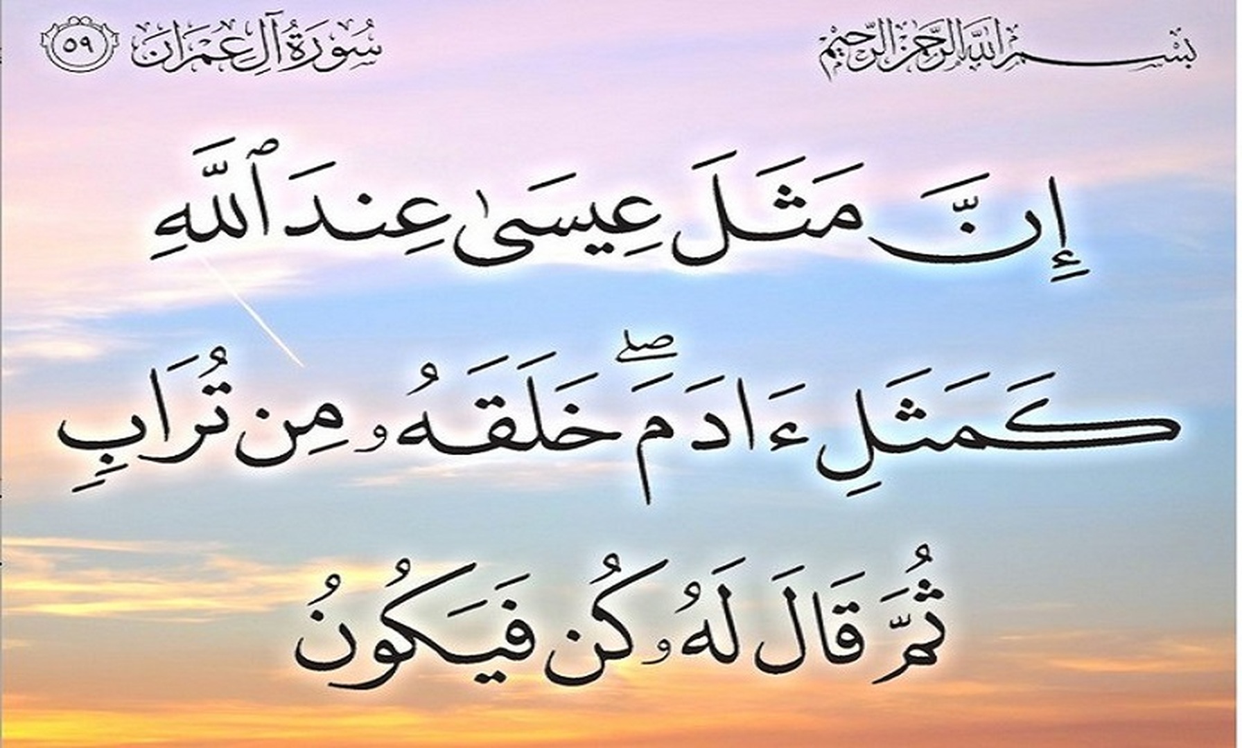 أحاديث نبوية