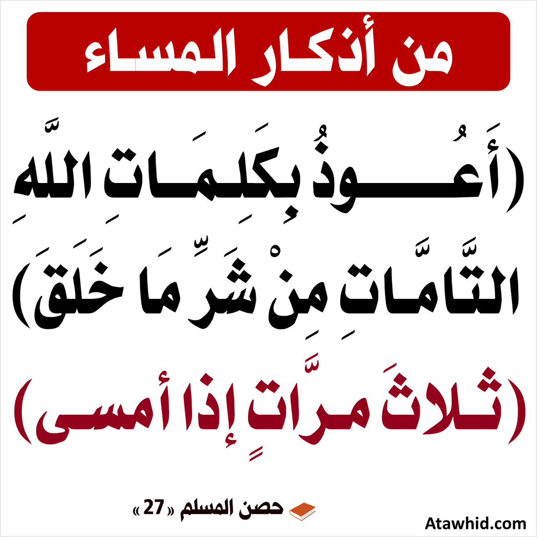 أحاديث نبوية