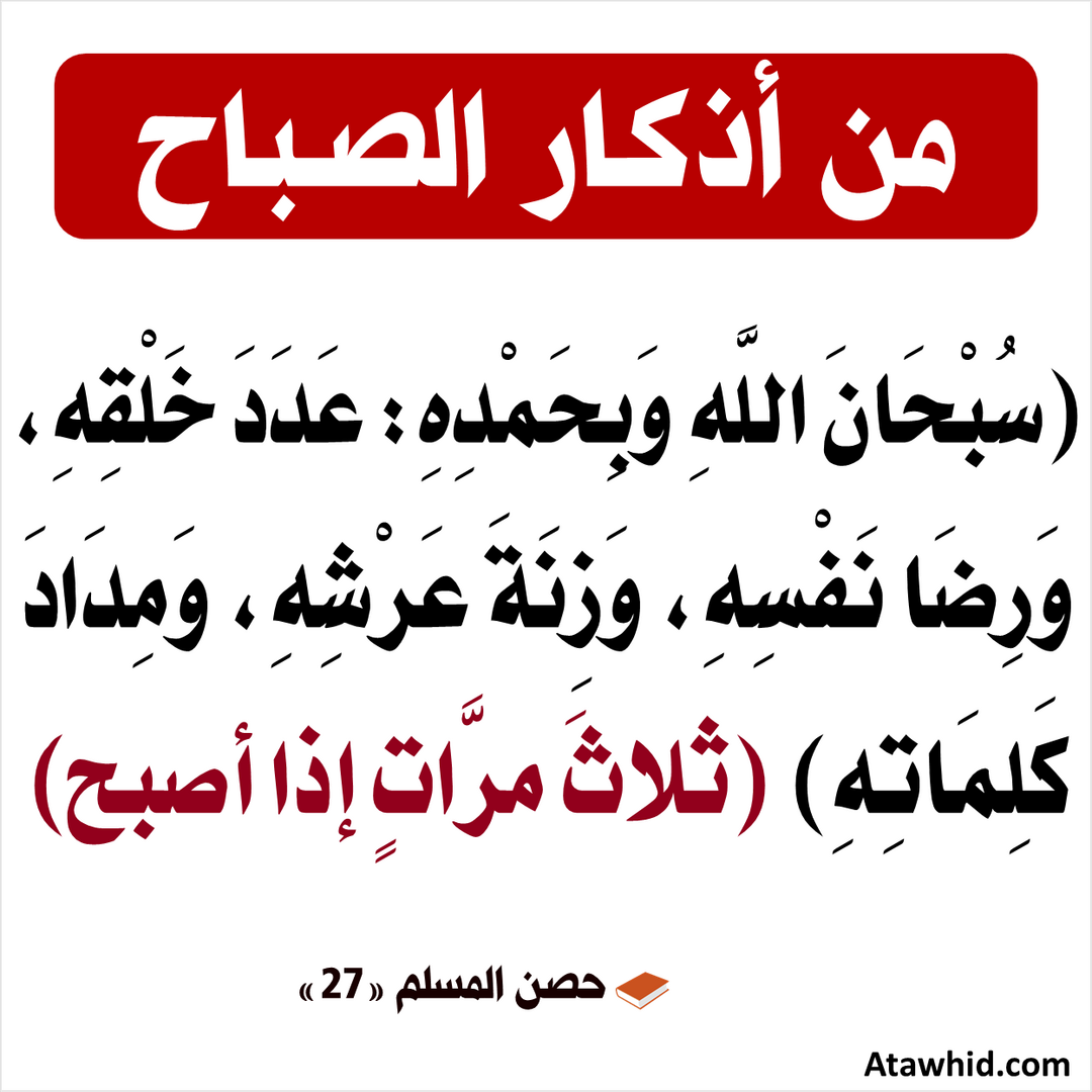 أحاديث نبوية