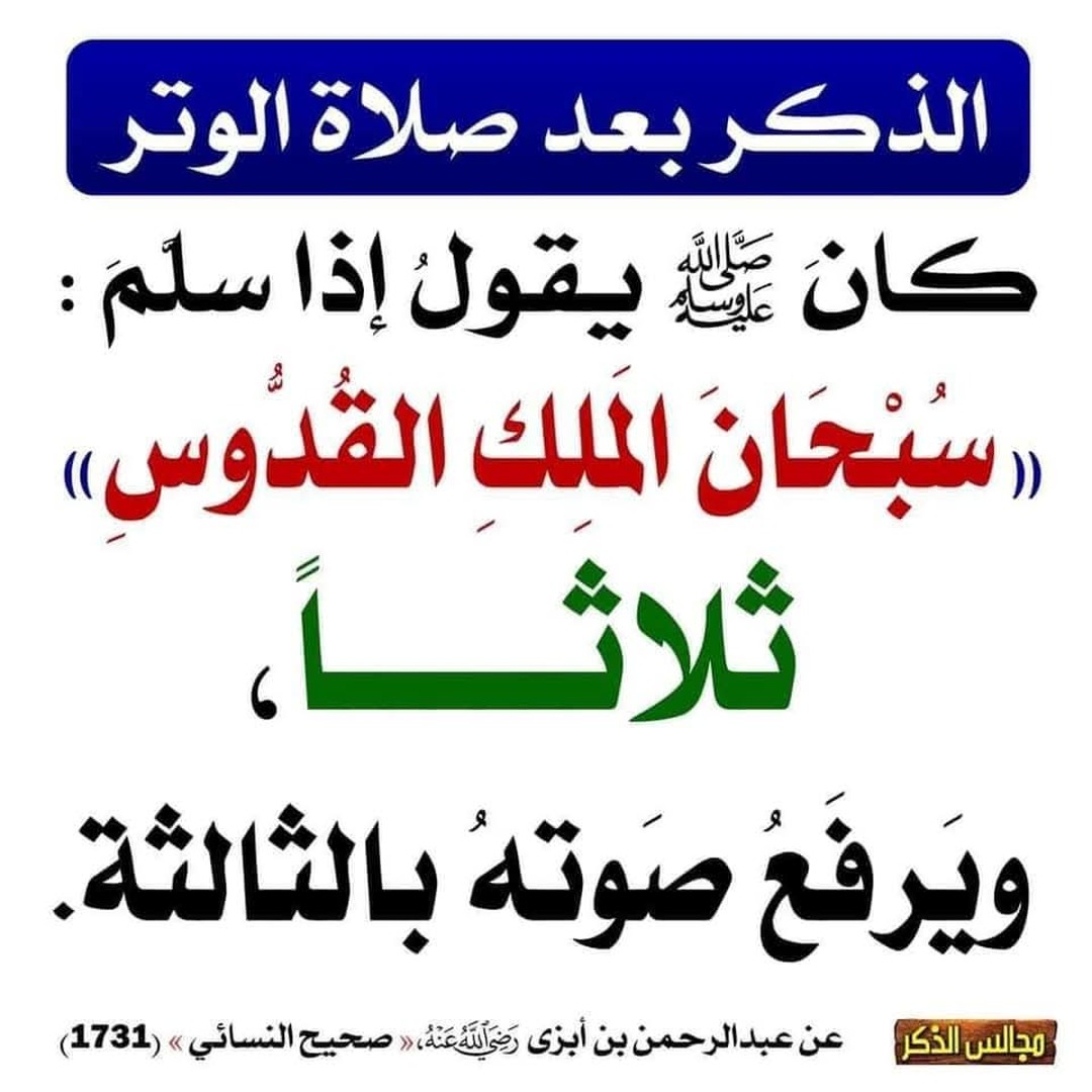 أحاديث نبوية