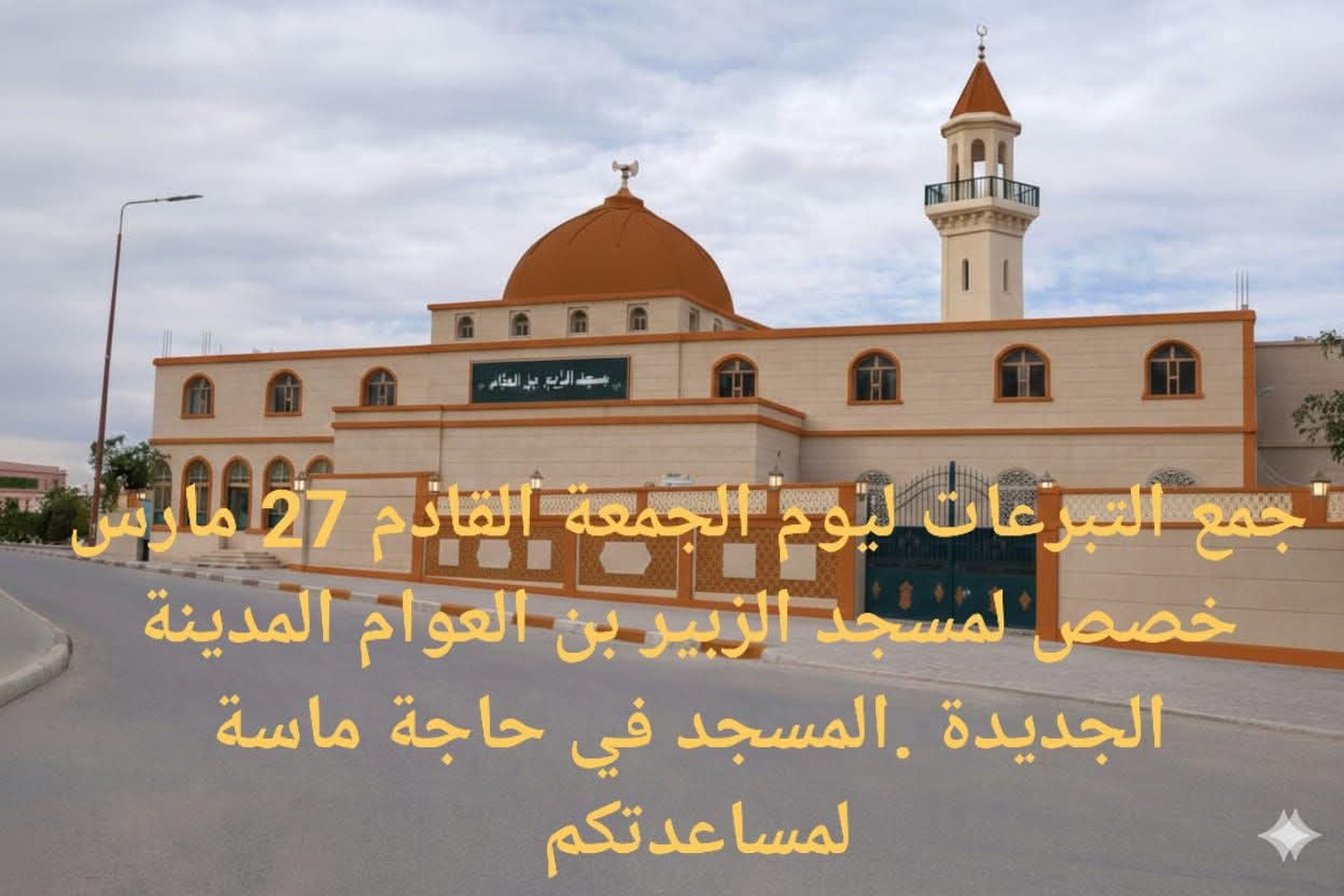 أحاديث نبوية