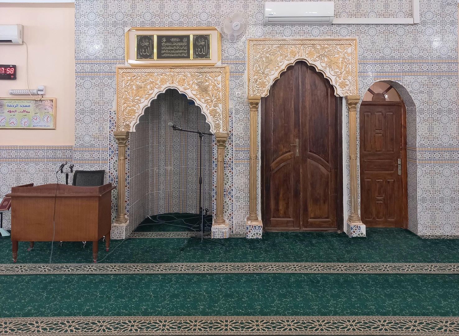 مسجد الرحمة