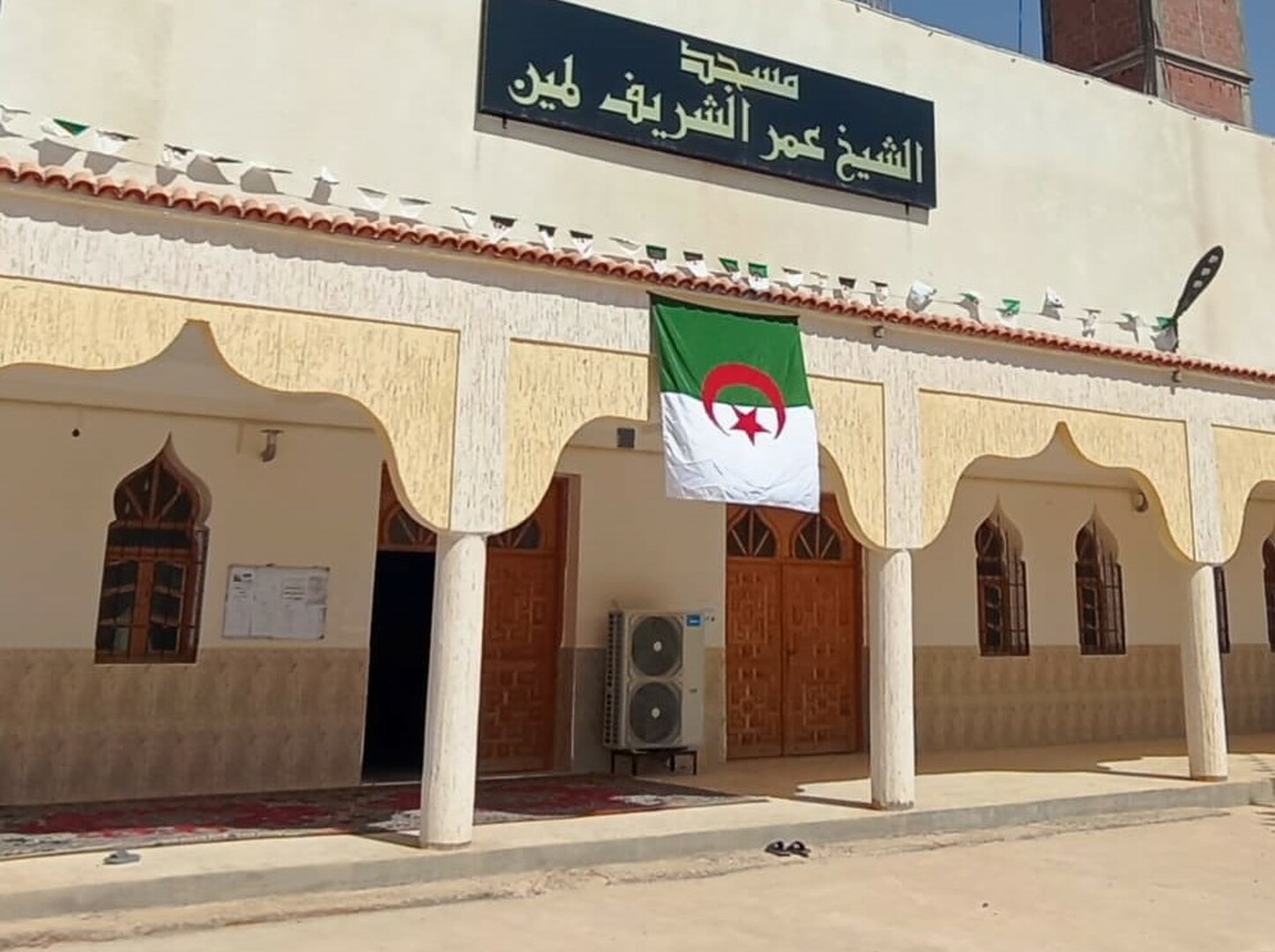 عمر الشريف لمين