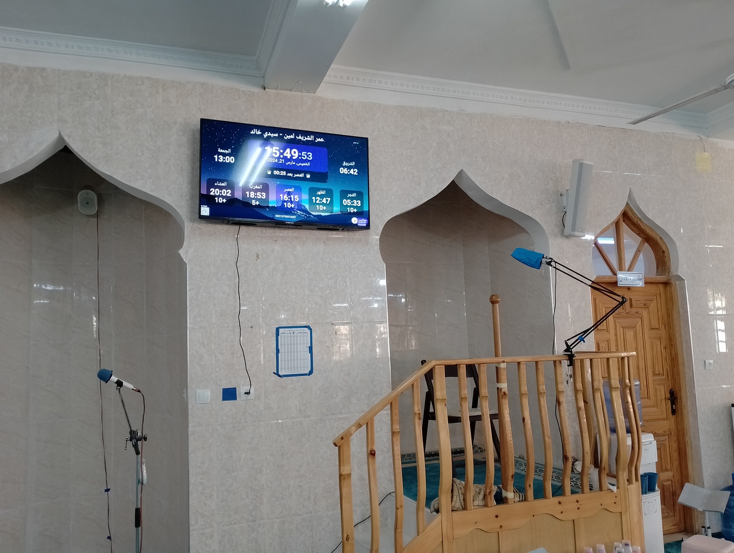 عمر الشريف لمين