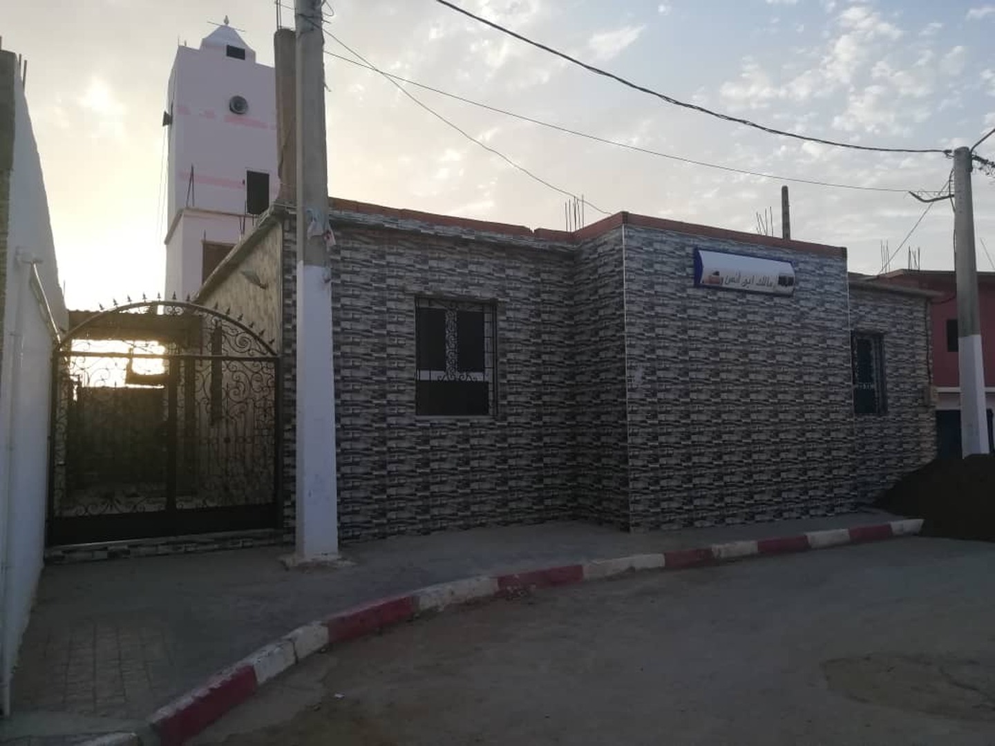 مسجد مالك ابن انس