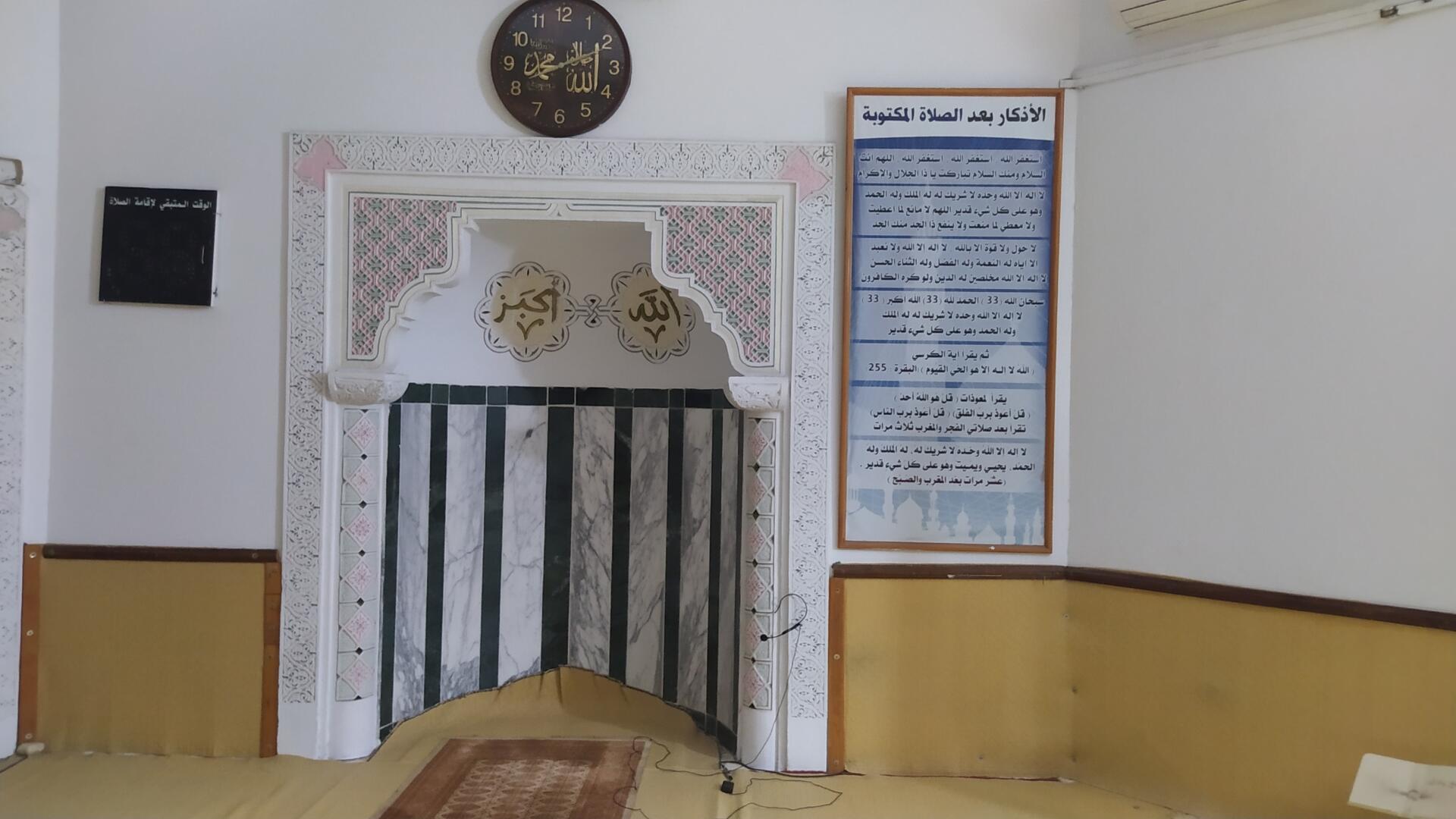 جامع بلال - النخيلات