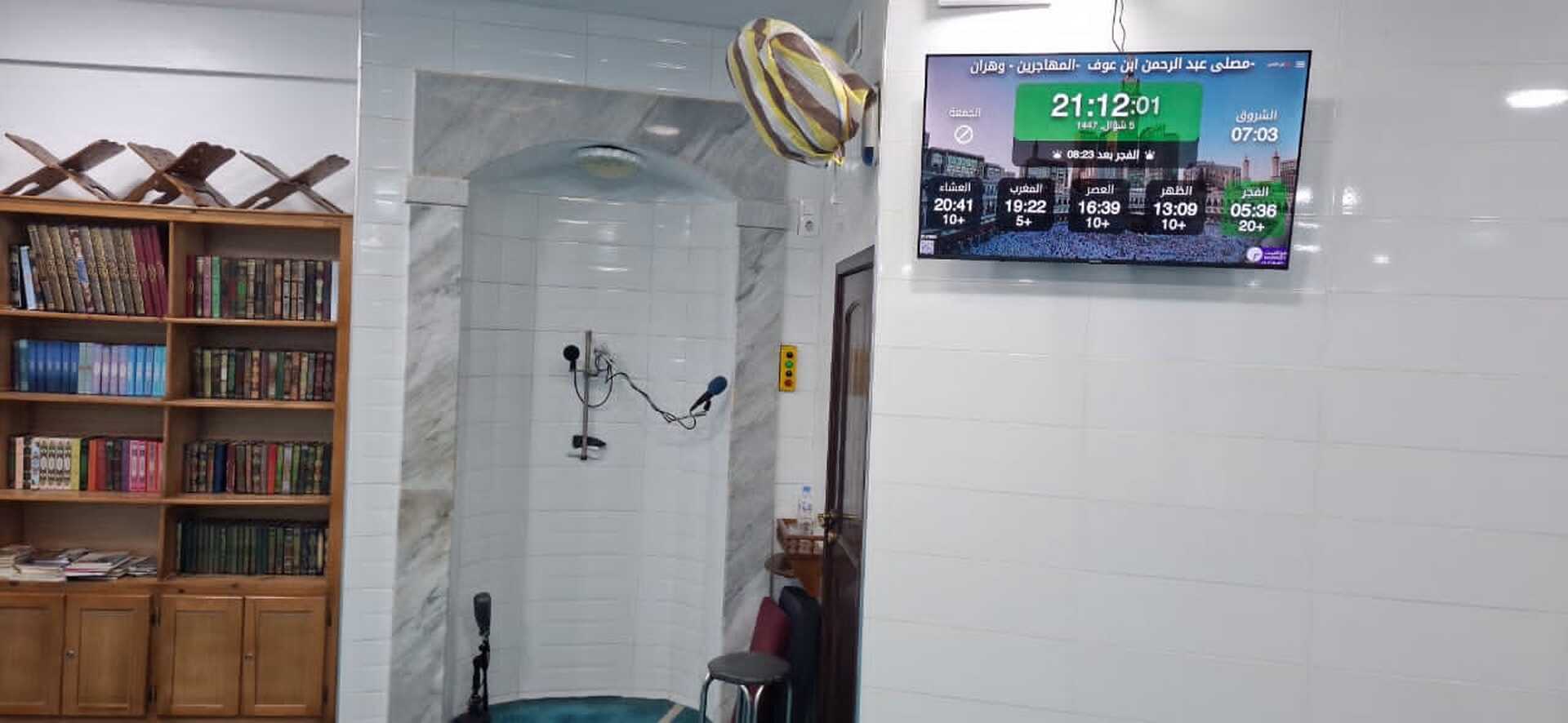 مسجد عبد الرحمن ابن عوف المهاجرين